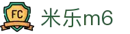 米乐(MILE)·米乐M6官方网站